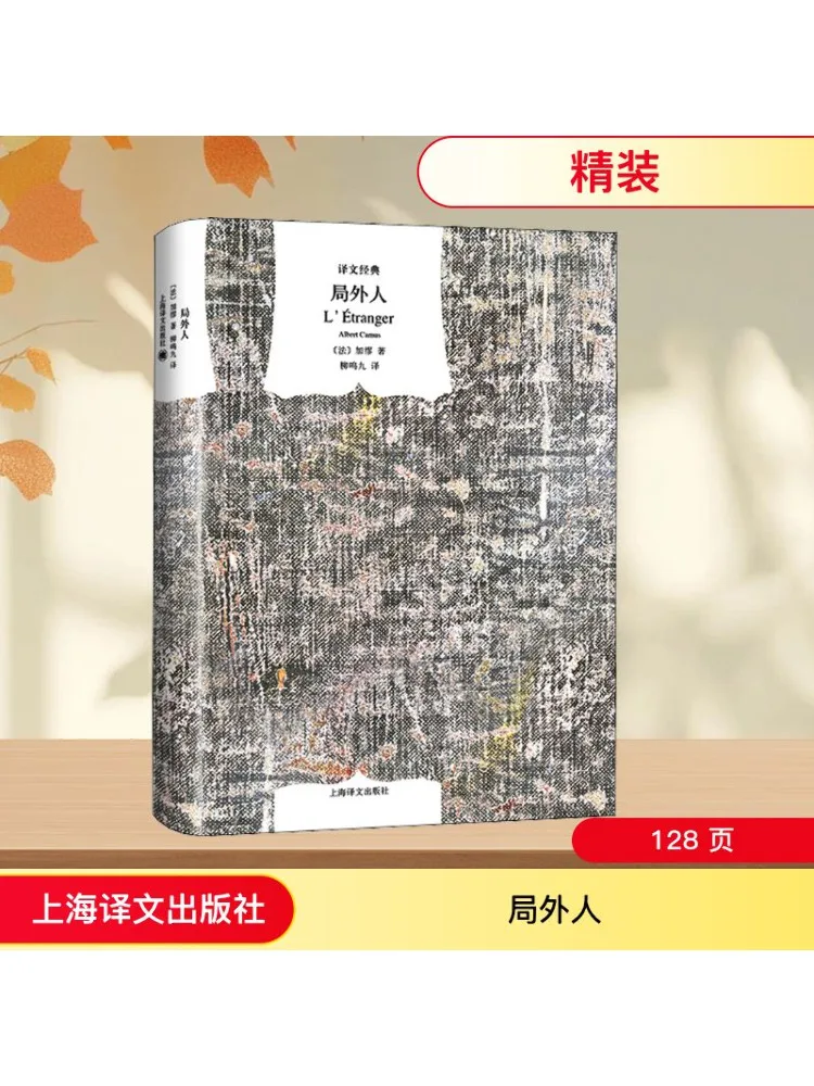 

Book-Winshare Outdoors