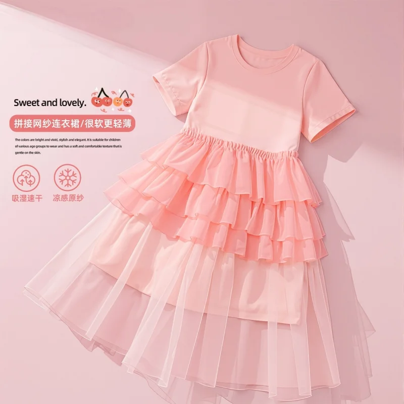 

Summer Girls' Dress Children's Clothing Princess Dress2026New stylish children's short-sleeve mesh dress, trendy and in stock fo