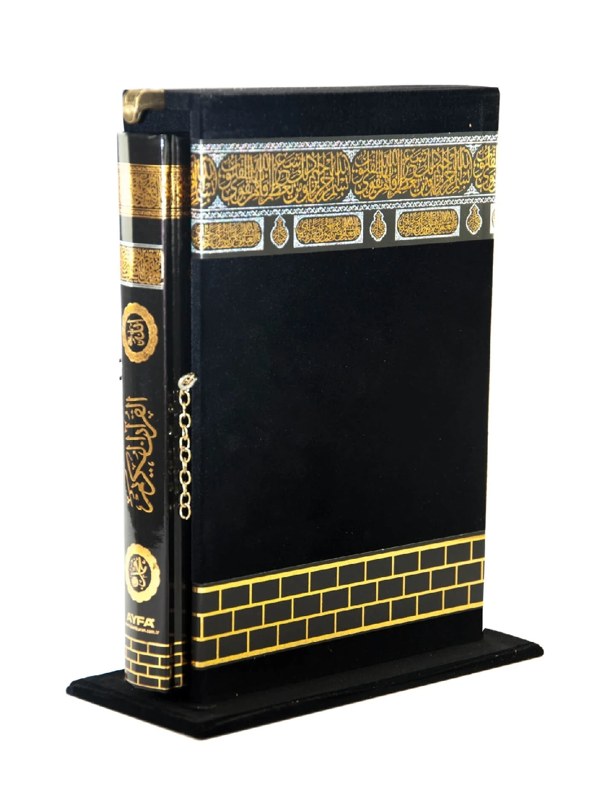 The Holy Quran with Kaaba Desgined - Boxed - Plain Arabic - Medium Size - Ayfa Publishing