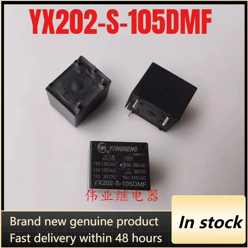 New 1pcs/lot YX202-S-105DMF 5VDC 4pins 10A