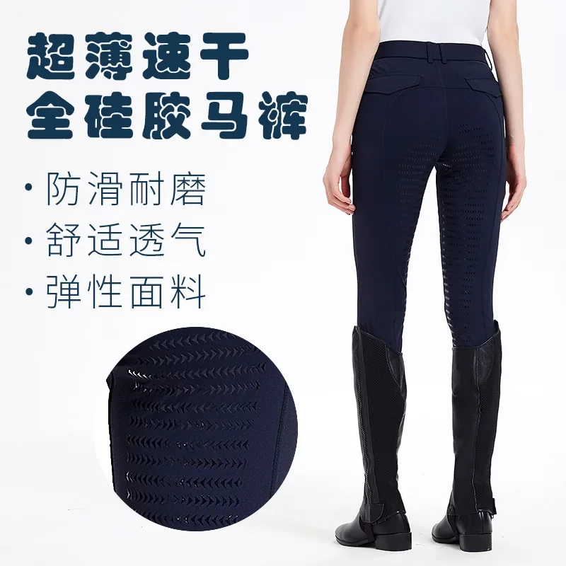 Pantalon d'équitation en silicone non ald pour hommes et femmes, super commandé, cavalier de compétition, pantalon d'entraînement, été