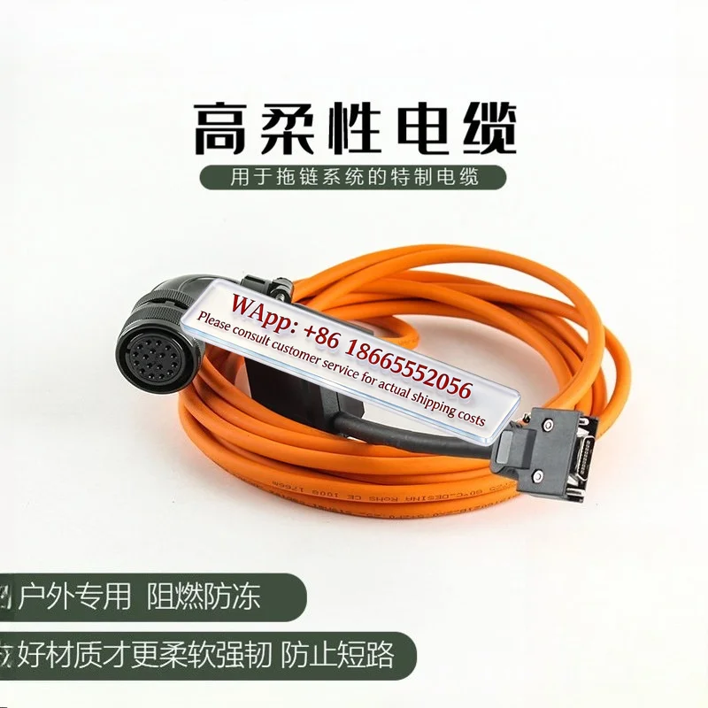 FOR Fa gor grating ruler EEC-FBM-A-05 06 encoder ca &ble drive-cliq signal ca &ble
