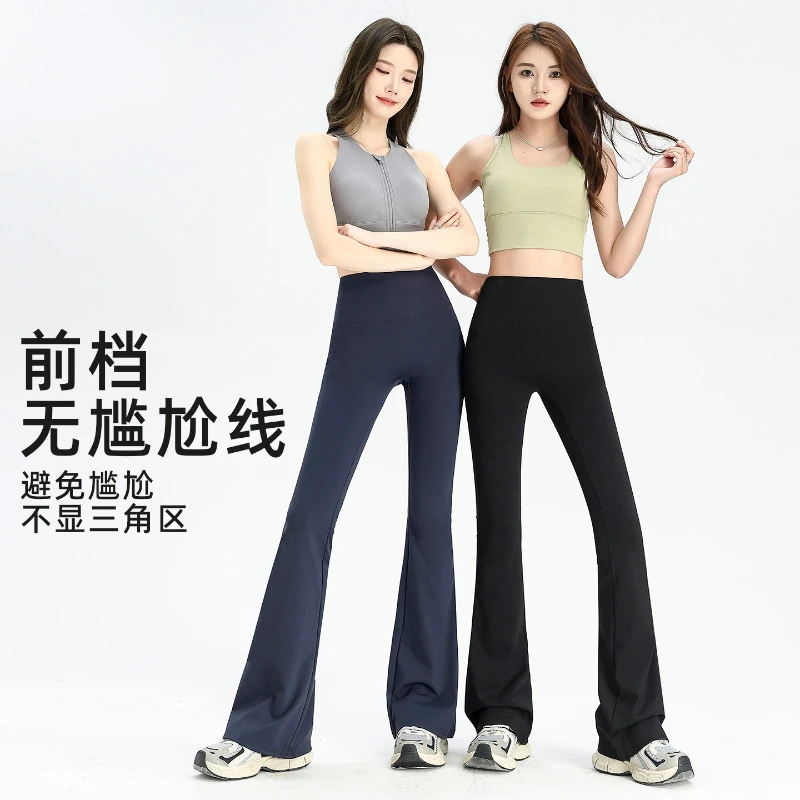 High Waist Flare Sweat Pants for Joggers Women Stretch Yoga Leggings Tummy Control Slim Fit Gym Casual Workout Comfort Trousers