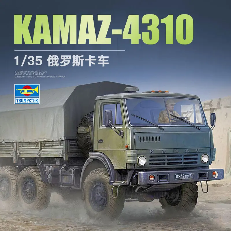 Trumpeter Plastic Military Assembled Model Kit 01034 Russian KAMAZ-4310 Truck 1/35