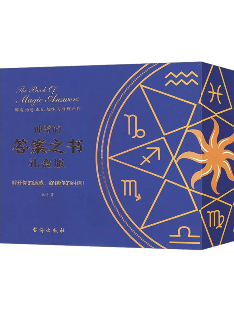 

Book-Winshare The Of Magical Answers Gift Box Edition