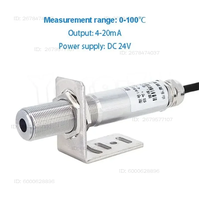 4-20ma Infrared Thermometer Probe Non-contact Temperature SensorOnline Infrared Thermometer Probe