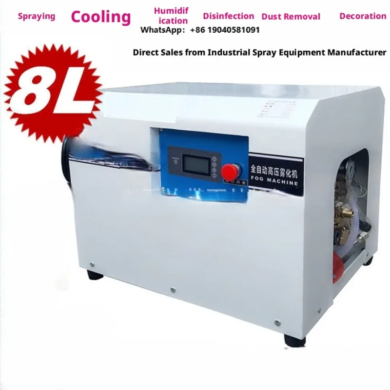 Daringfish Modern High-pressure Sprayer Factory Dust Control Humidifier Livestock Spray Sterilizer Cooling Humidifier Mosquito