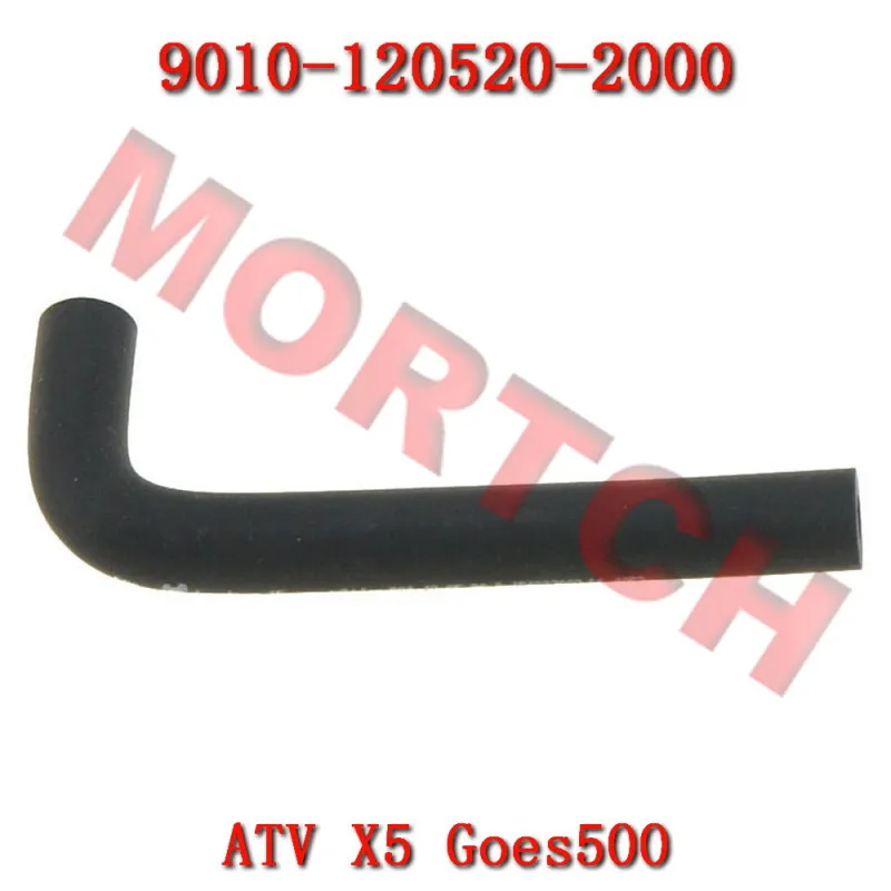 

Топливный шланг 2 9010- 120520 -2000 для cf moto ATV CF500 X5 CF500-2 CF500-2A CF500-5 CF500-5A CF500-A CF500-D CCF500-E GOES500-A