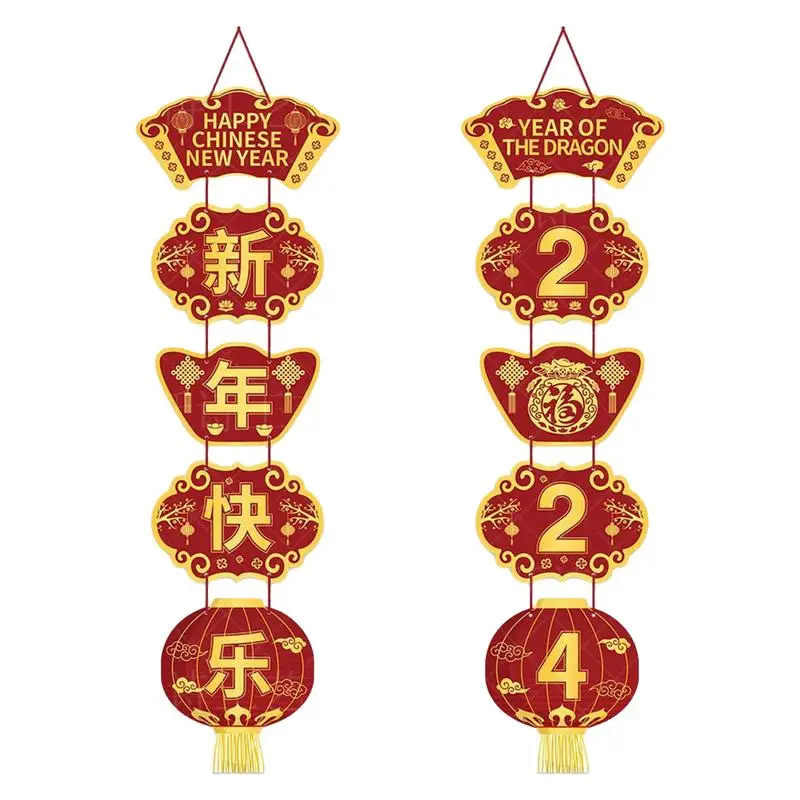 Happy New Year Door Banner Dragon Chinese New Year Door Banner Couplet Lunar New Year Party Decoration Supplies For Home Yard
