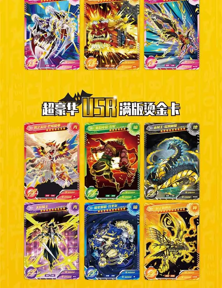 New Duel Monsters BR USR CR Collection Cards Tcg Booster Box Anime Figures Yugi Muto Mana Black Magician Girl Yeager Game Cards