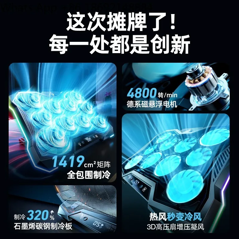 Notebook radiator base game book wind pressure ambient light silent fan cooling cooling bracket