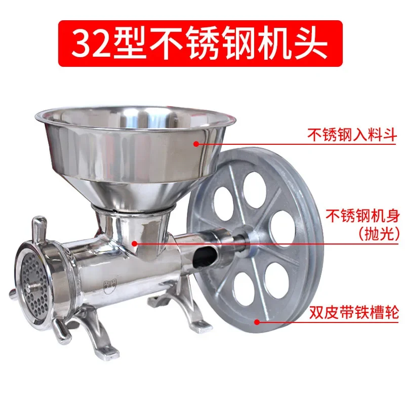 Stainless Steel Meat Grinder Head Commercial High Power Enema Machine Meat Shop Mixer