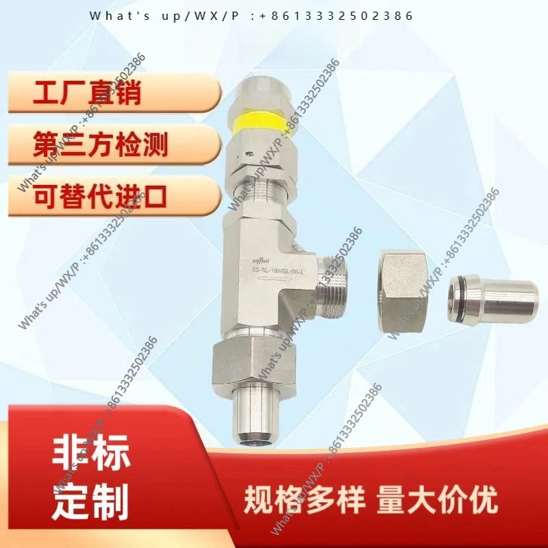 Rl Spring Welded Hi…