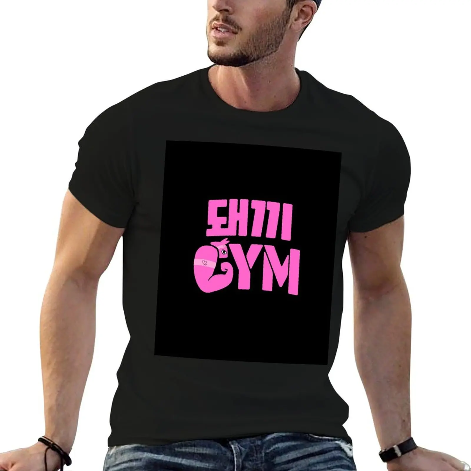 

Dwaekki Gym T-Shirt t shirts for man cotton funny t shirt man plain T-Shirt