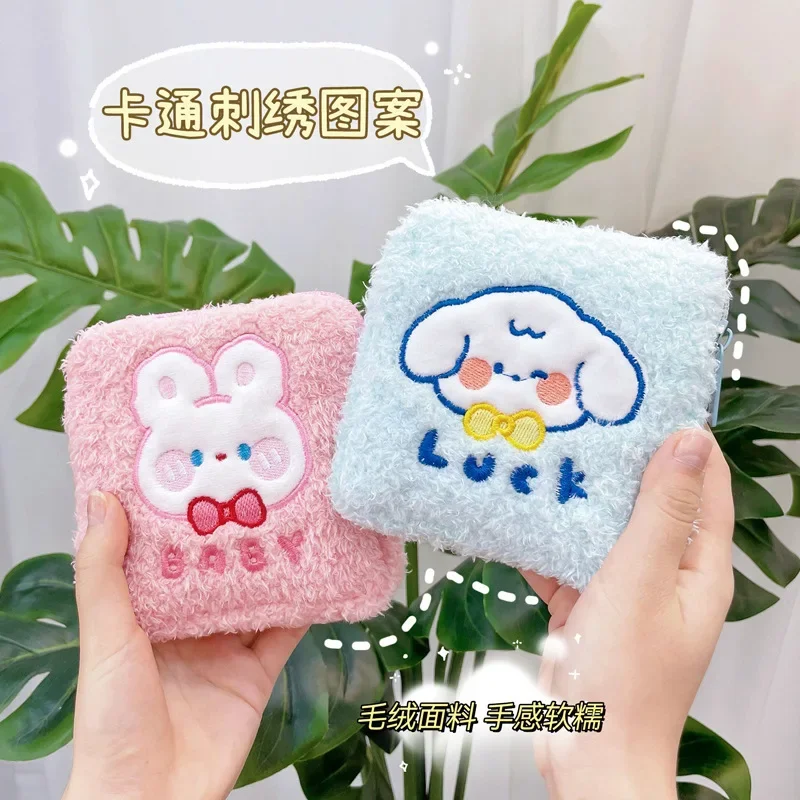 Creative Cute Plush Cartoon Zero Wallet Kawaii Coin Purse Children's Coin Pouch Kids Mini Purse Girl Sanitary Napkin Storage Bag