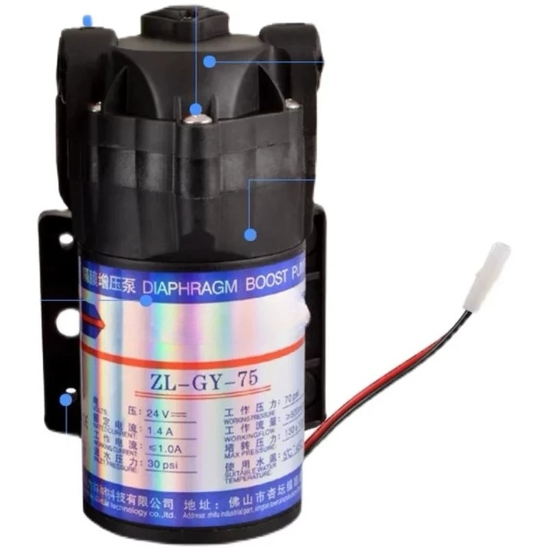 Household direct drinking water pumping booster self-priming pump RO pure water machine 24V motor universal