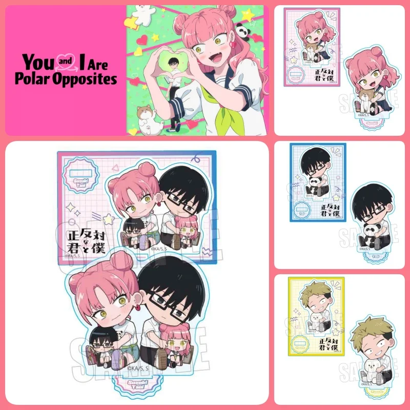 New Version You and I Are Polar Opposites Acrylic Figure Miyu Yusuke Stand Plate Cosplay Prop Decor Cartoons Christmas Gifts