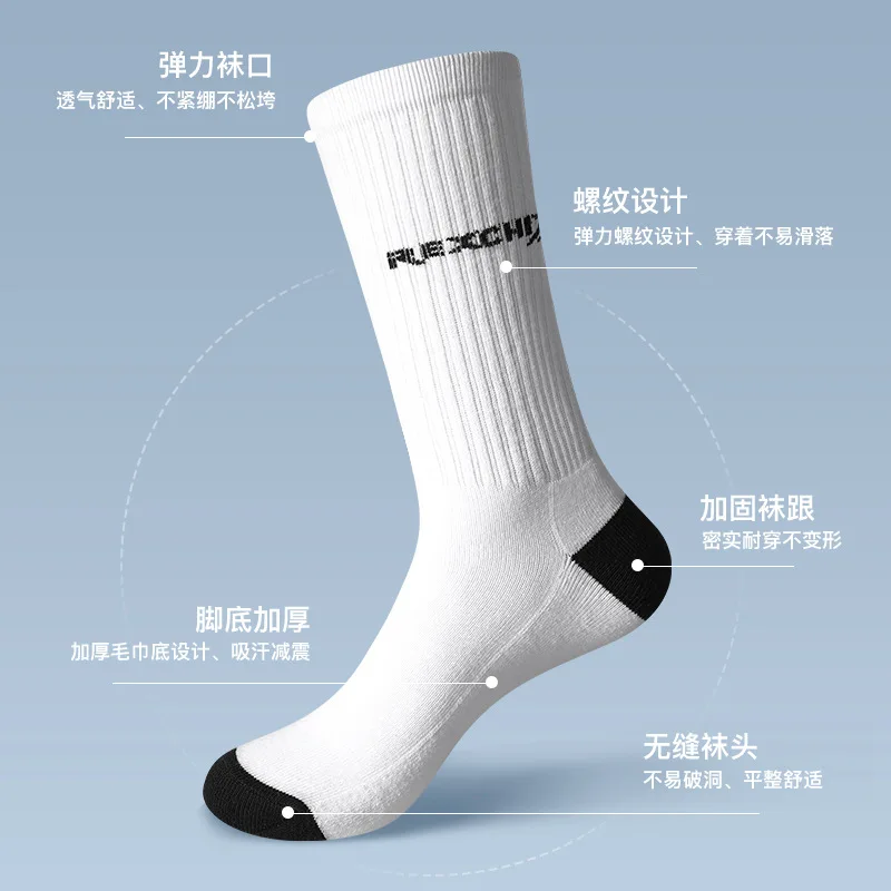 Sports Stockings With High Elasticity Skin Friendly Cotton Moisture Absorption Sweat Wicking Deodorant Basketball Socks XWZ08