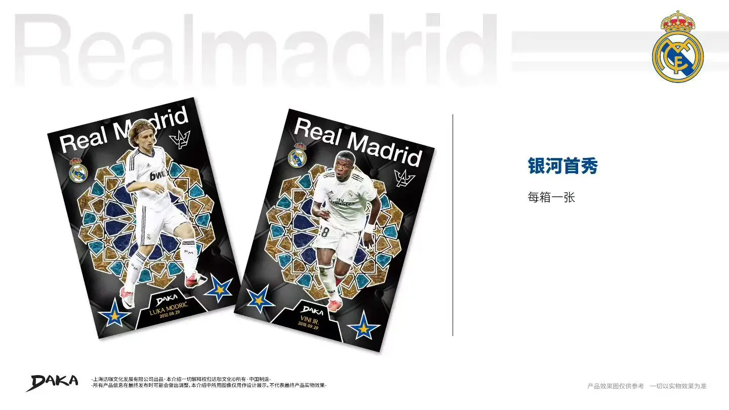 Neue Daka Juventus Karten Messi Yamal Mbappé Luka Modric Fußball-Sammelkarten Real Madrid Barcelona Manchester Ale Milano Karte – Detail 9