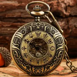 Retro Hollow Gear scheletro 3D scultura Designer bronzo antico orologio da tasca modello quadrante in lega orologio catena gioielli vita spessa