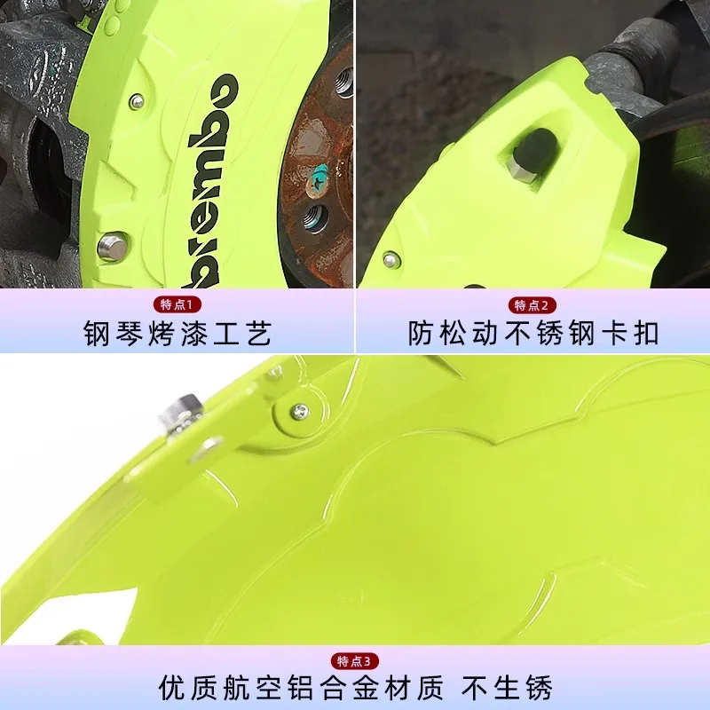 For Chery Arrizo 8 2021 2024 Caliper cover brake modified aluminum trim cover Automobiles Parts accesorios para auto tools