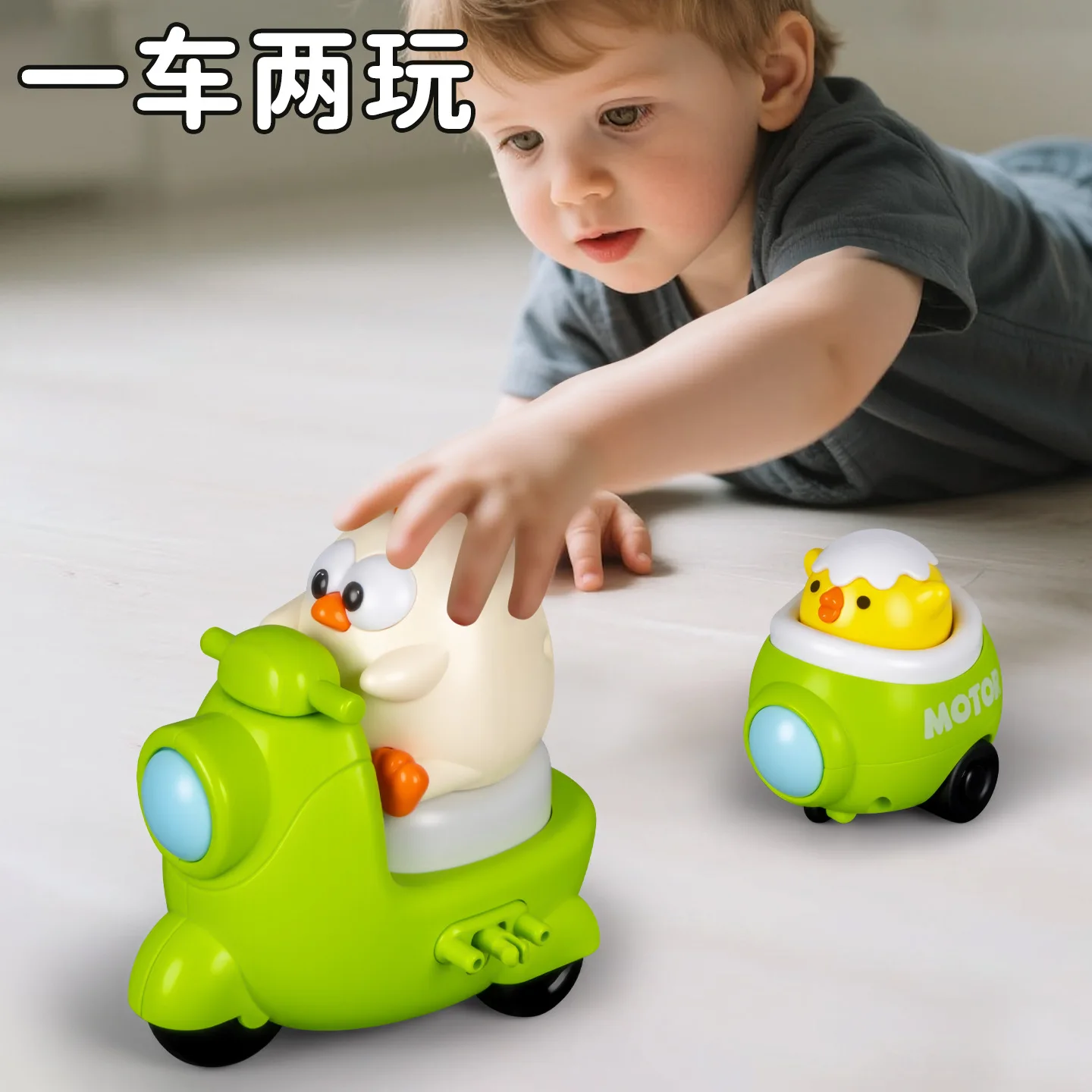 Triciclo de prensa de dibujos animados, juguete para niños, lindo Animal, pollito, triciclo de prensa, motocicleta de inercia divertida, juguete creativo para coche y motocicleta