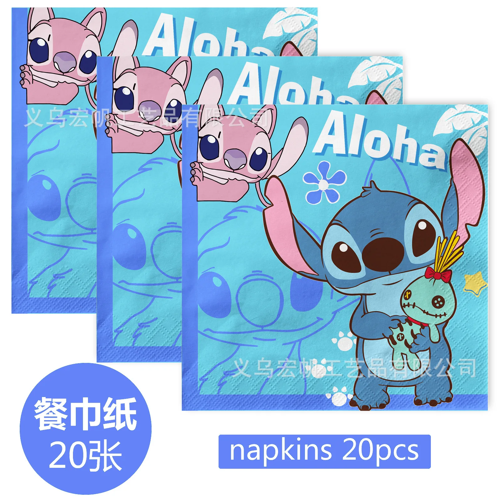 Stitch Theme Napkins Happy Birthday Party Tissue Girls Boys Favors Towel Decorations Baby Shower Serviette 20pcs/pack