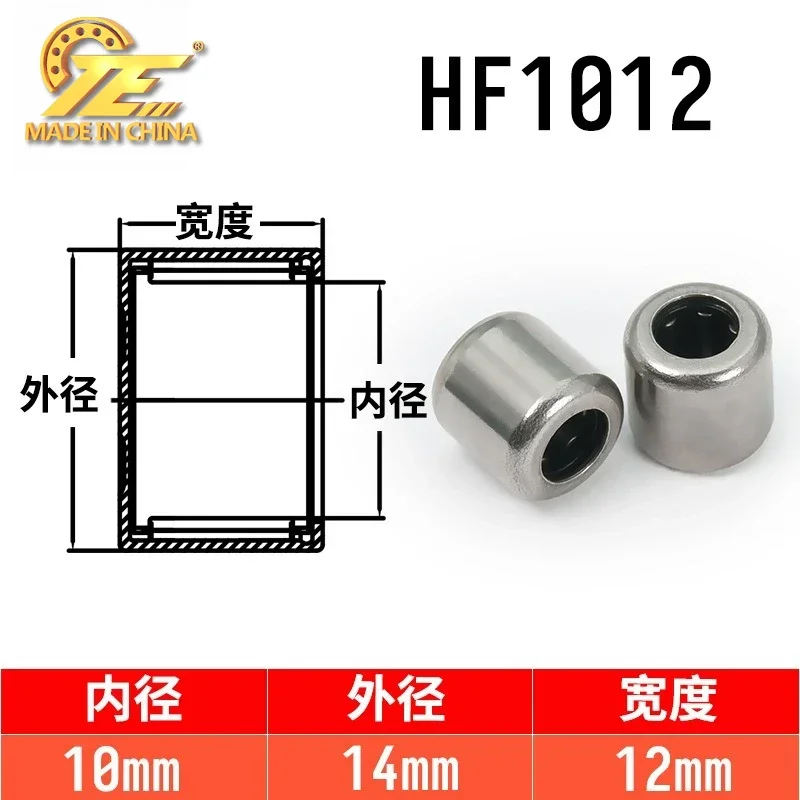 factory supplies one-way bearings HF series needle roller bearings stamping outer ring needle rollers in stock and ready to go
