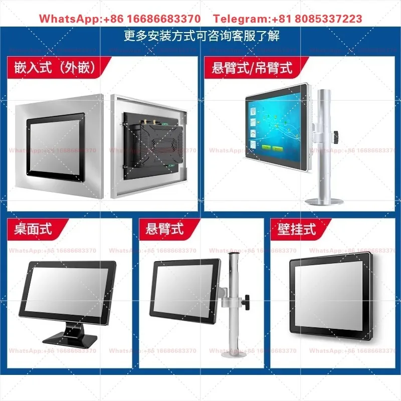Industrial Wide Voltage Anti-Interference Anti-Static Capacitive Touch Screen Tablet All-in-One Machine