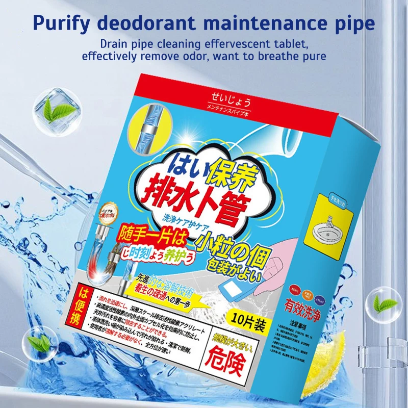 

Sink drain clog remover powder Pipe Unclogging Powder Kitchen Drain Unblocker Powerful Pipe Dredging Hair kitchen tools