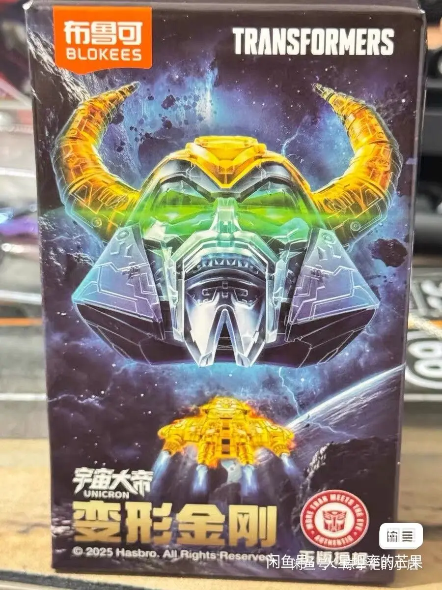 Nowe Blokees Galaxy Version 08 Unicron Kolor Transparentny Ver. - Dostępne od ręki. Zmontowane ruchome modele zabawek