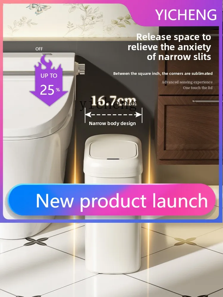 w28  intelligent induction trash can automatic aorption household toilet wheel narrow new high value