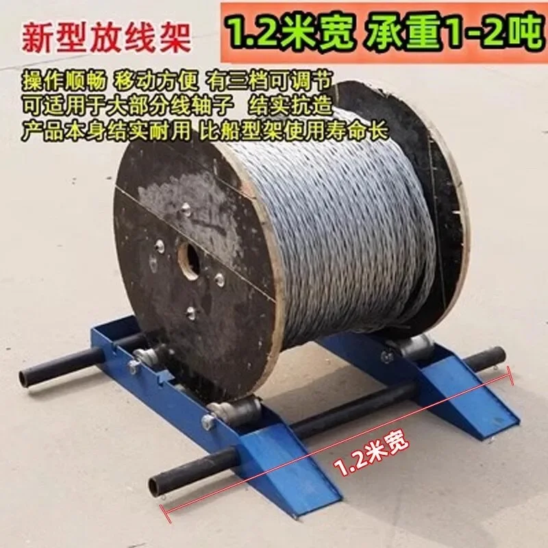 Portable Cable Reel Stand—Compact Steel-Wheel Portable Horizontal Cable and Fiber-Optic Cable Reel Stand