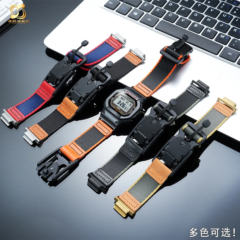 For Casio MIP Small Square GW-BX5600 Bluetooth Series Modified Sports Outdoor Weaving Nylon Magnetic Lock Men's Watch Strap