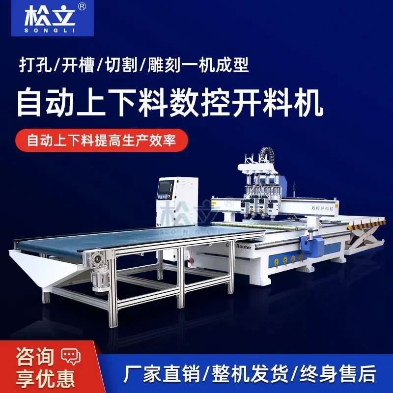 HCY Multi-process 1325 numerical control woodworking engraving machine Automatic double-process three or four-process plate