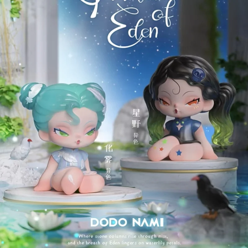 

Cartoon dodo nami searching for Eden series blind box ornaments trendy toy doll figure girl birthday giftS