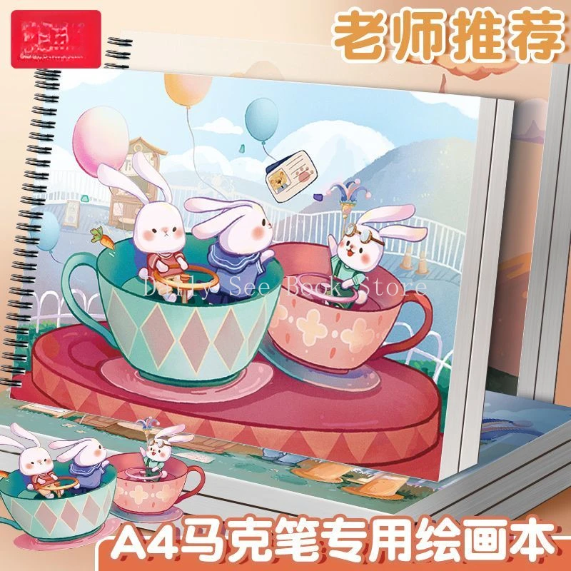 4 Books Mark Book Thickened Drawing Book for Children