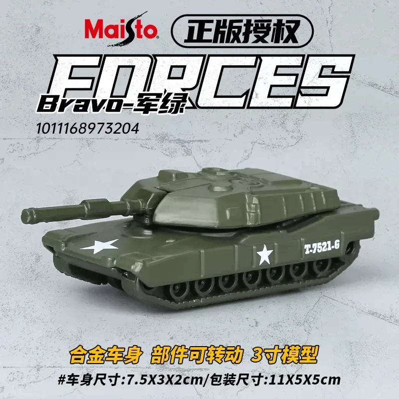 Maisto 3-inch military series model Tank armored vehicle classic static car alloy die-casting car model collection gift toy