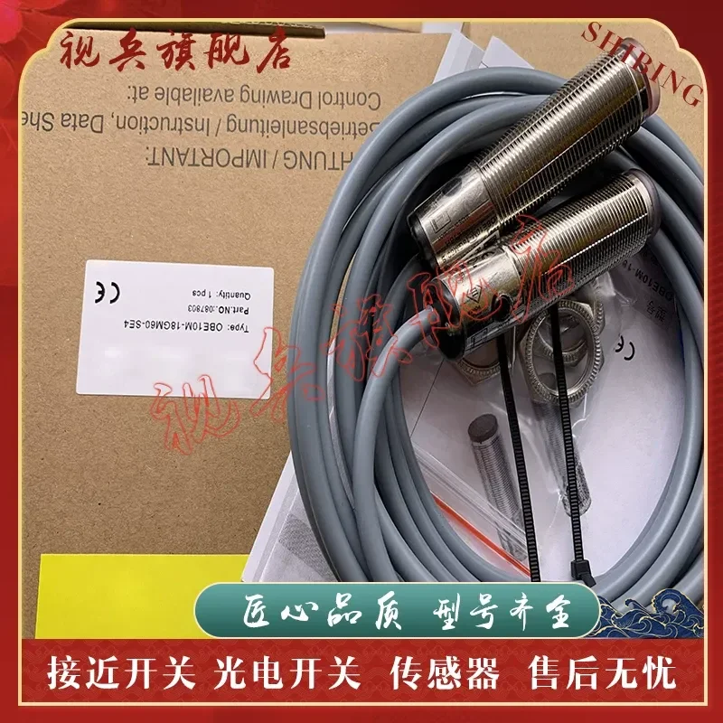 Photoelectric Switch Sensor for OBE10M-18GM60-SE4 OBE10M-18GM60-SE5 New In Stock