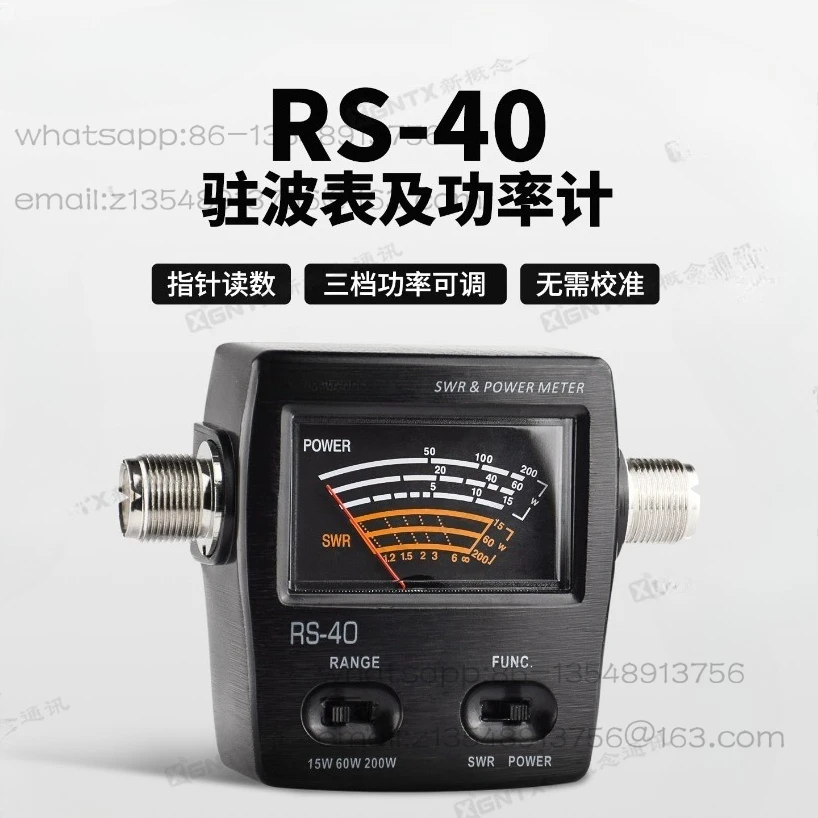 RS-40 SWR Standing Wave Meter Power Meter RS40 200W High Power UV Dual Stage Spot