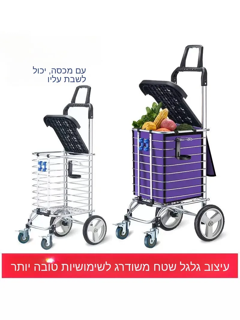 portable-lightweight-shopping-cart-with-silent-pull-rod-vegetable-basket-folding-design-home-use-convenient-storage-solution