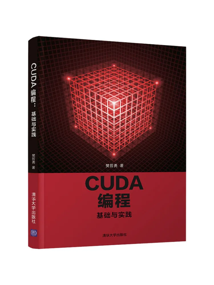 

Book-Winshare Cuda Programming Comfy Basics and Practice