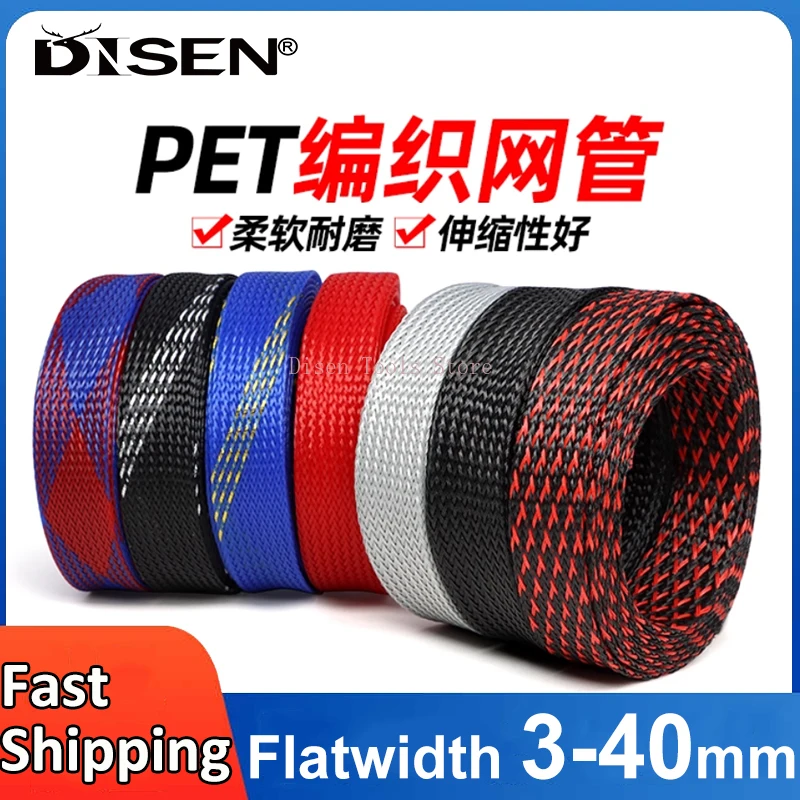 New High Density PET Expandable Braided Sleeve Flame Retardant Nylon Braided Mesh Tube Protective Conduit  3~40mm