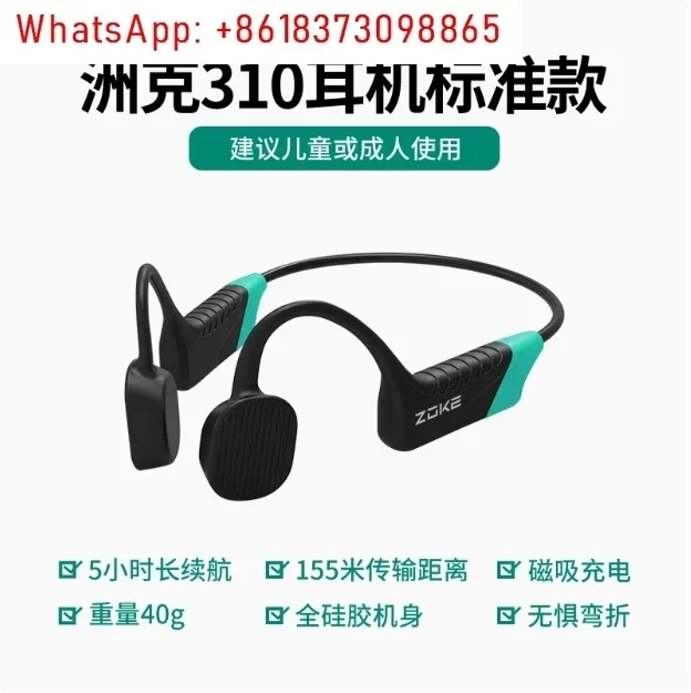 Underwater Swim Coach Walkie Talkie Communication Ear Phone Swimming Equipment Training Waterproof Wireless Headset Headphone