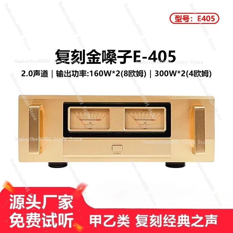 

Усилитель мощности Accuphase E405 300W класса AB для домашнего Hi-Fi, аудиофильский чистый оконечный усилитель