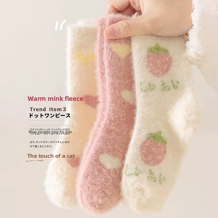 Thumbnail 2 - #8 Best Fleece Lined Socks to Buy In 2026