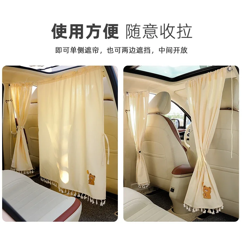 Car Privacy Partition Curtain Shading Sunscreen Shading Curtain Front and Rear Split Push and Pull Curtains Anti-peep Curtain