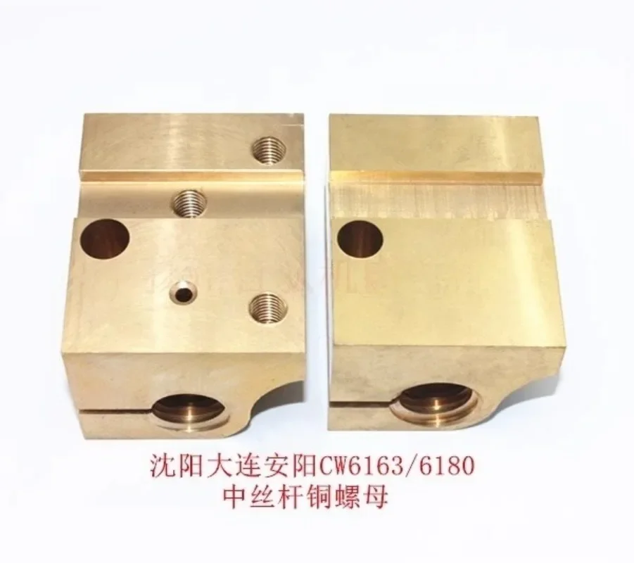 Shenyang/Dalian/Anyang lathe CW6163/6180 copper nut middle drag plate screw Luo Mu 5016 T28 * 5