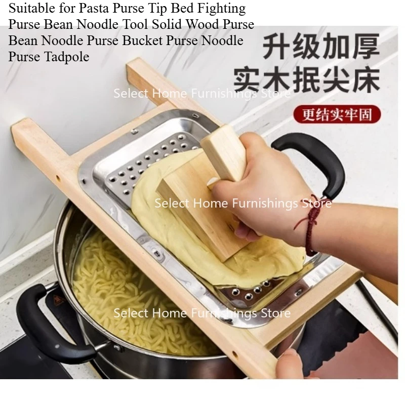 

Подходит для пасты, кошелек, наконечник, кровать, боевой инструмент для фасоли, лапши, ведро из цельного дерева, P, головоломка с лапшой