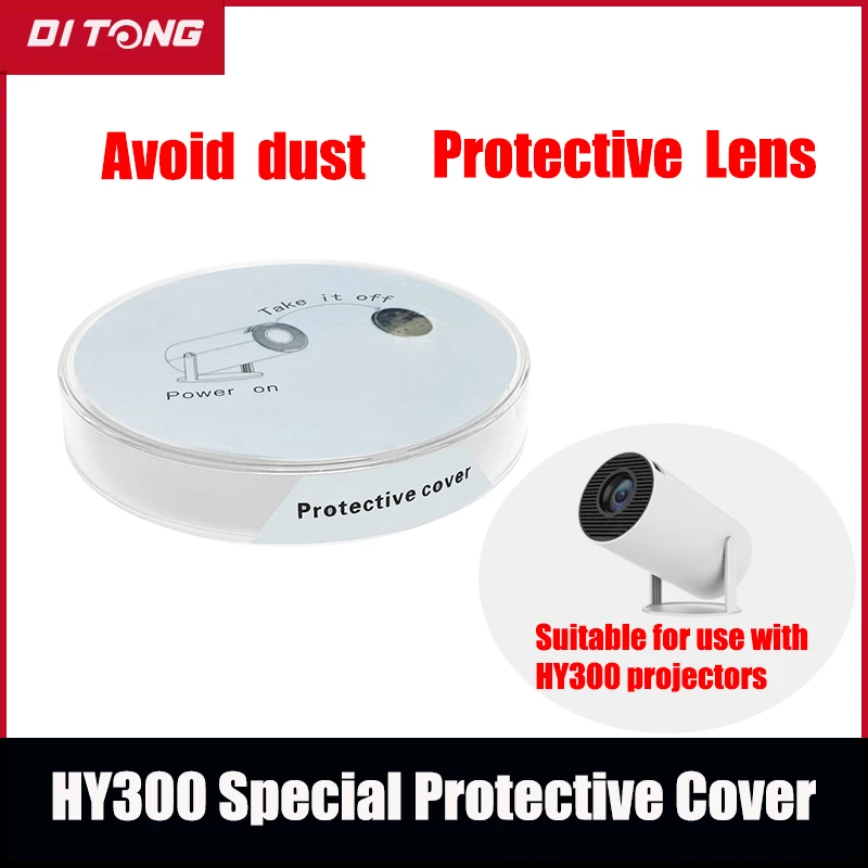 Applicable to HY300 projector lens protection Cover Avoid dust Protection machine Projector specific cap projection accessories